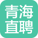 青海直聘app下载-青海直聘下载v1.0  安卓版