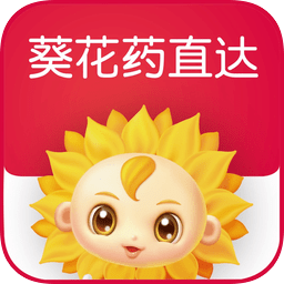 葵花药直达平台安卓最新版 v2.0.40