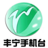 丰宁手机台app下载-丰宁手机台下载v1.0.0.2 安卓版