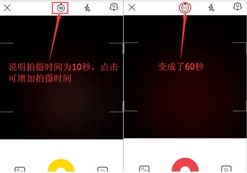 秒拍怎么拍长视频教程方法介绍