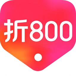 折800ios最新版下载-折800苹果官方版下载v4.98.0 iPhone版