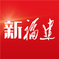 新福建手机客户端最新版 v6.2.2安卓版