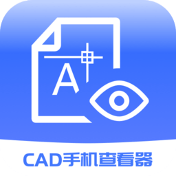 cad手机查看器app