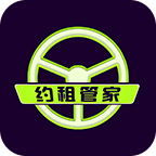 约租管家app下载-湖南约租管家下载v1.1 安卓版