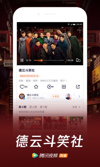 wetv泰国版下载最新版