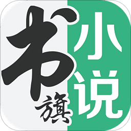 书旗小说无限书豆下载-书旗小说无限书豆修改版下载v10.8.6.84 安卓版
