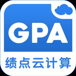 GPA绩点计算器app下载-GPA绩点计算器手机版下载v1.3 安卓版