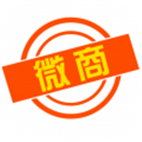 微商水印