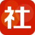 社宝网app-社宝网下载v2.2.7 安卓版