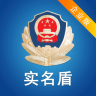 实名盾企业版app下载-实名盾企业版下载v3.0.2 安卓版