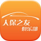 人保之友app下载-人保之友俱乐部下载v2.0.2 安卓版