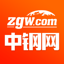 中钢网app官方最新版 v3.2.0安卓版