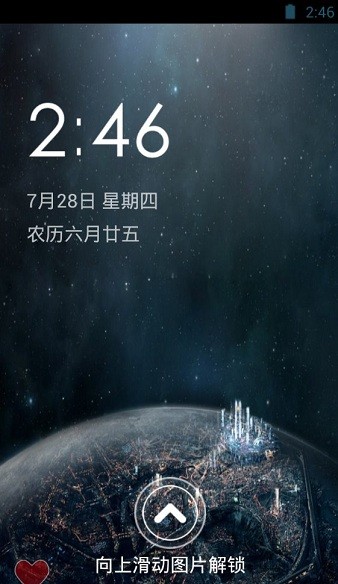 智爱系统app