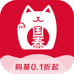 国泰基金手机app