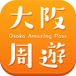 大阪周游卡app下载-大阪周游卡官方版下载v1.0.1 安卓版