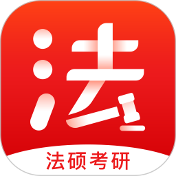 文都法考手机app