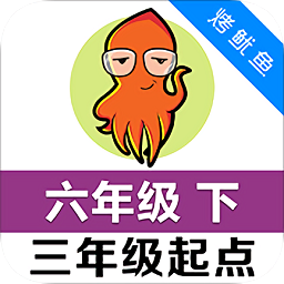 小学英语单词六年级下app下载-小学英语单词六年级下册下载v1.8.0 安卓版