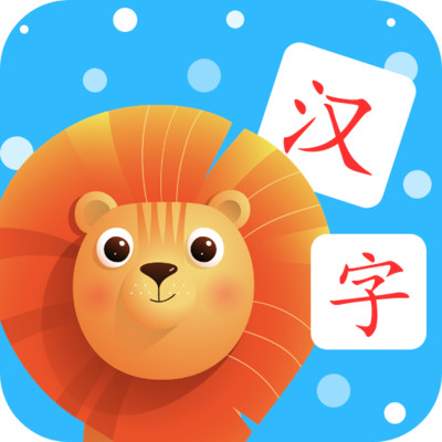 宝宝认汉字免费下载-宝宝认汉字软件下载v3.2.3 安卓版
