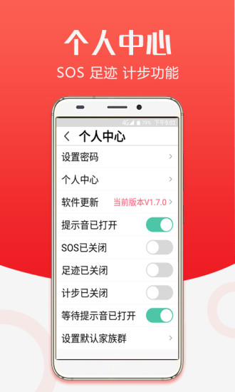 米老头app