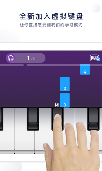 泡泡钢琴官方版
