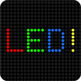 led显示屏字幕跑马灯