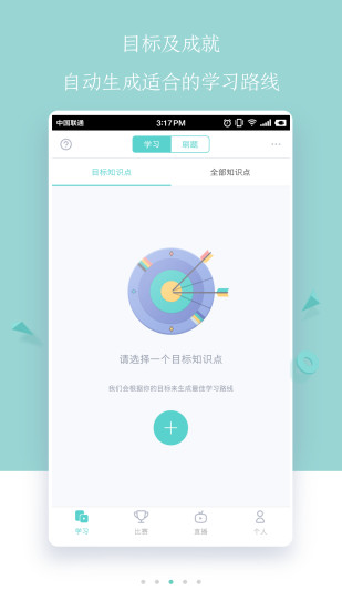 质心在线手机app