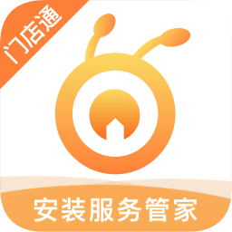 蚁装门店端app下载-蚁装门店版下载v1.1 安卓版