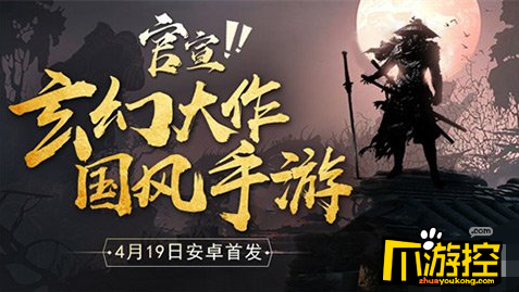 玛法降魔传评测：原汁原味的玄幻大作国风手游