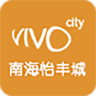 vivocity怡丰城app下载-vivo南海怡丰城手机版下载v9.3 安卓版