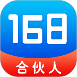 168联盟合伙人app官方版 v2.9.0安卓版