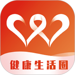 健康生活圈官方客户端 v1.8.4安卓版