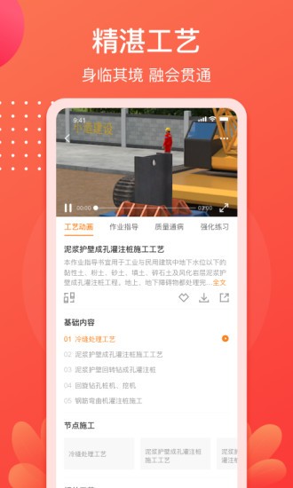 小造app