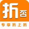 折否app手机下载-折否(淘宝导购)下载v1.1.0.8 安卓版