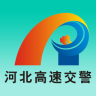 事故云处理app下载-河北高速事故云处理下载v1.0.1 安卓版