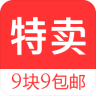 特卖9块9手机app客户端下载-特卖9块9下载v2.0.3 安卓版