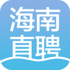 海南直聘app下载-海南直聘下载v4.7 安卓版