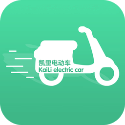 凯里电动车app下载-凯里电动车下载v2.1.0 安卓版