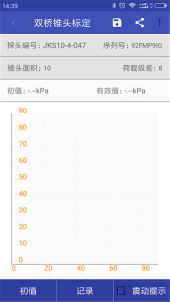 静力触探最新版