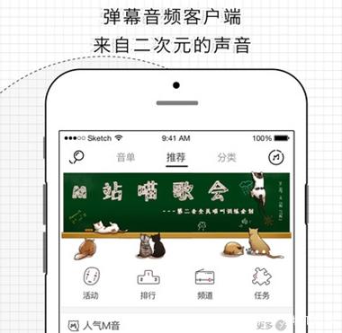 什么APP可以听广播剧  听广播APP推荐