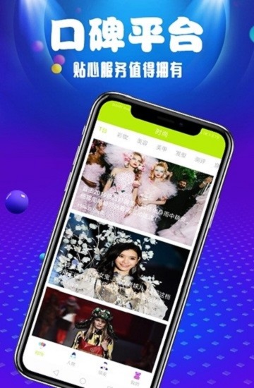 明星cp app