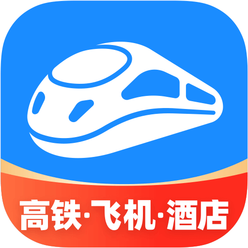 智行火车票最新版下载-智行火车票app下载安装12306v10.6.8 安卓版