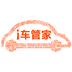 i车管家app-i车管家(暂未上线)v3.2 安卓版