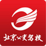 公交驾校手机版下载-北京公交驾校下载v3.0.4 安卓版