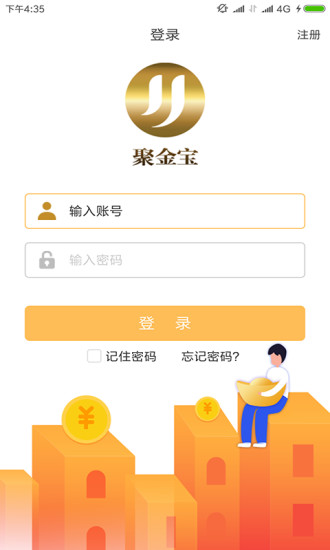 聚金宝app手机版