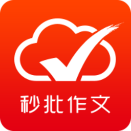 批改网软件下载-批改网电脑版下载v1.7.1 官方pc版