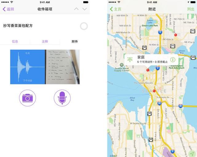 TOP7每周*佳APP：别再拖拖拉拉，让它们帮你改变吧！