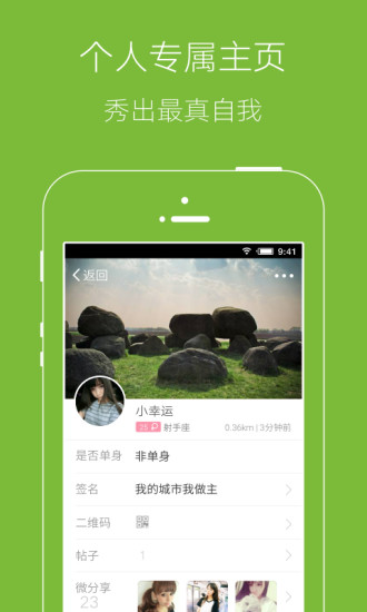 金坛山水网app