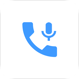 简易通话录音app下载-简易通话录音下载v2.7.4 安卓版