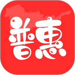 海安普惠app下载-海安普惠下载v1.0 安卓版