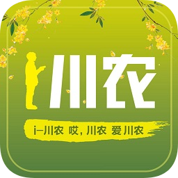 i川农app